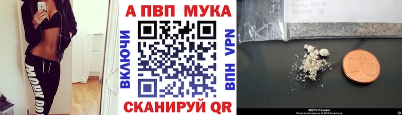 Купить Малаховка APVP  Кокаин  Псилоцибиновые грибы  АМФ  МАРИХУАНА  Гашиш 