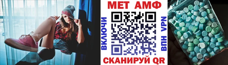 закладки  mega   Amphetamine 97%  Малаховка 