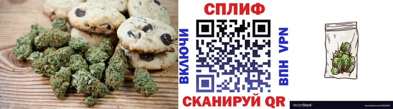 Еда ТГК конопля Малаховка