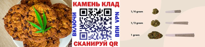 Печенье с ТГК марихуана  МЕГА сайт  Малаховка 
