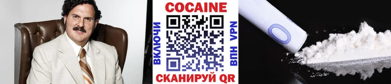 КОКАИН Эквадор  даркнет сайт  МЕГА сайт  Малаховка 