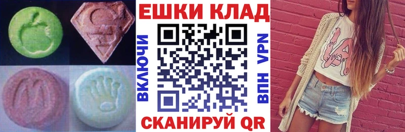 ЭКСТАЗИ mix  Малаховка 