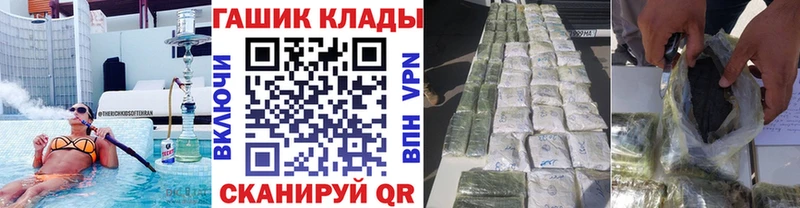 это клад  наркошоп  hydra онион  Малаховка  ГАШИШ хэш 
