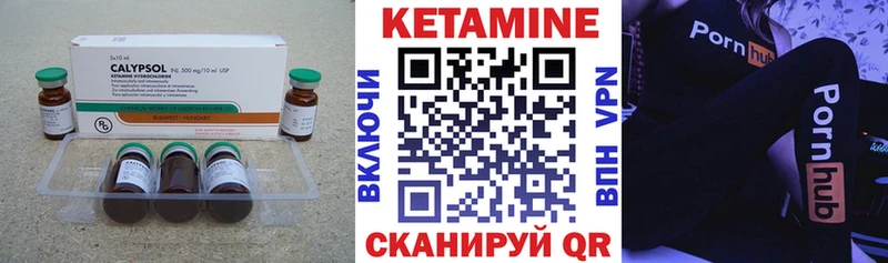 Кетамин VHQ  наркота  Малаховка 