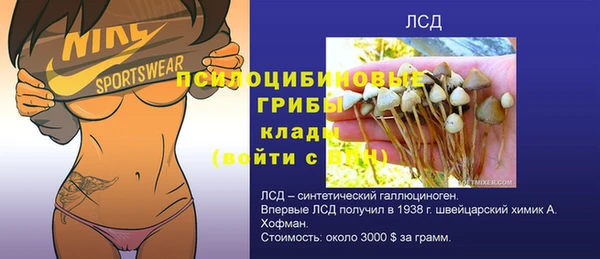 мефедрон VHQ Алексеевка