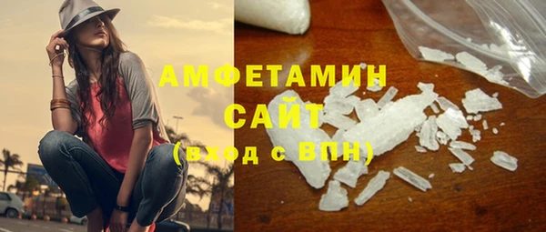 мефедрон VHQ Алексеевка