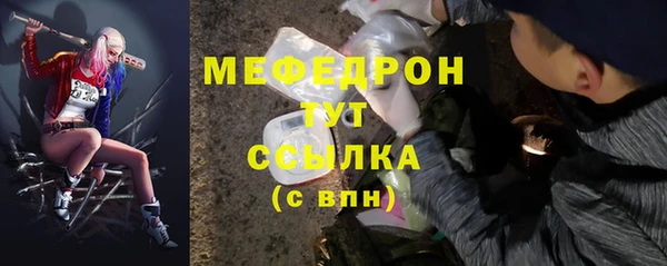 трава Краснослободск