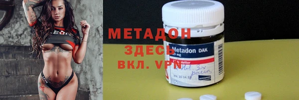 мефедрон VHQ Алексеевка