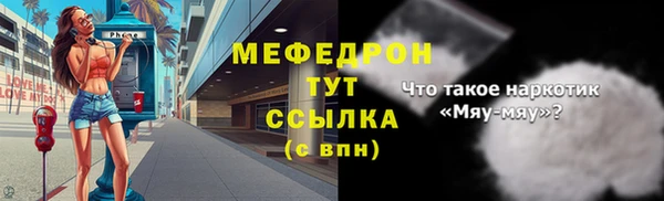 MDMA Красноперекопск
