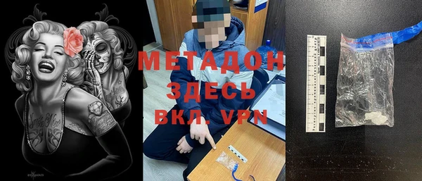 мефедрон VHQ Алексеевка