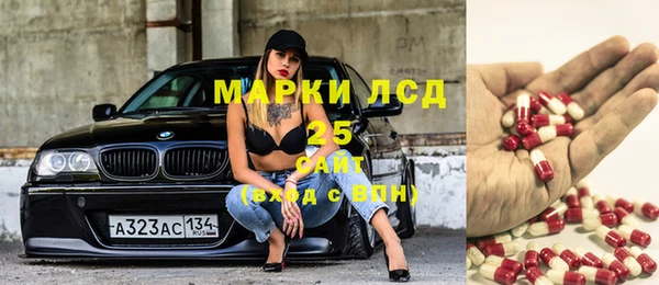 мефедрон VHQ Алексеевка