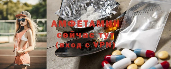 мефедрон VHQ Алексеевка