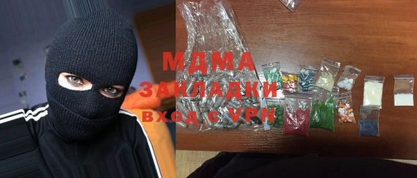 мефедрон VHQ Алексеевка