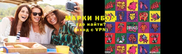 мефедрон VHQ Алексеевка