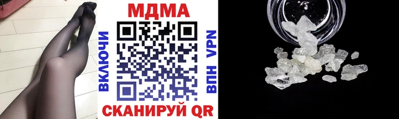МДМА VHQ  что такое наркотик  площадка Telegram  Малаховка  kraken как зайти 