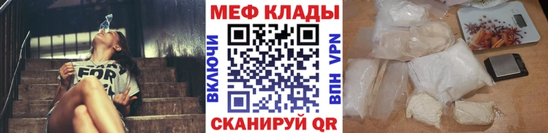 МЯУ-МЯУ VHQ  мега рабочий сайт  Малаховка 