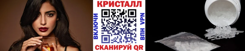 Метамфетамин Methamphetamine  omg онион  Малаховка 