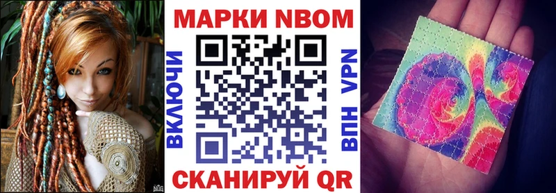 что такое наркотик  Малаховка  Марки 25I-NBOMe 1,5мг 