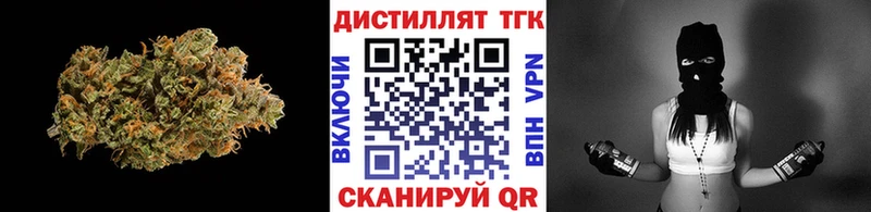 ТГК Wax  купить  сайты  Малаховка 