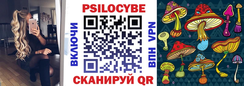 Галлюциногенные грибы мухоморы  Малаховка 